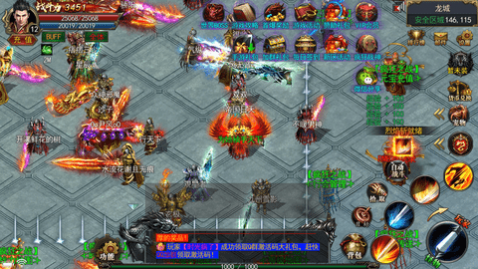 神途手游万能登陆器安卓版