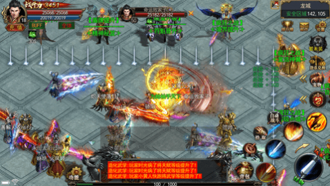 神途手游万能登陆器安卓版