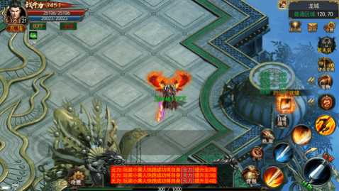 神途手游万能登陆器安卓版