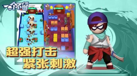 一个不留官方版最新版