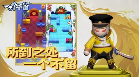 一个不留官方版最新版