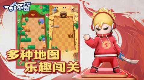 一个不留官方版最新版