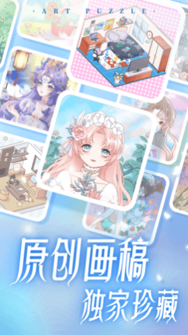 艺术贴贴2024最新版