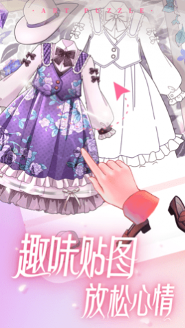 艺术贴贴2024最新版