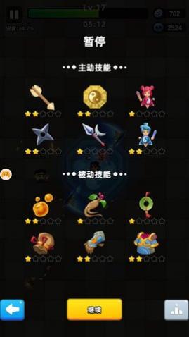 三国吧兄弟安卓最新版