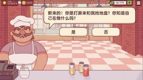 美味的披萨可口的披萨