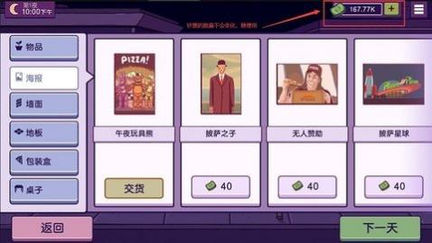 美味的披萨可口的披萨