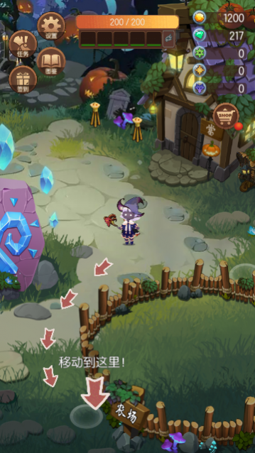 森林里的小女巫