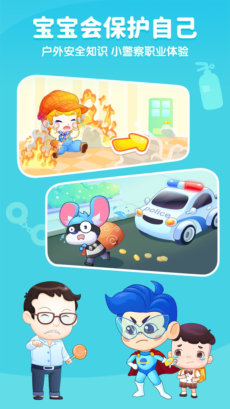 小伴龙app最新版下载