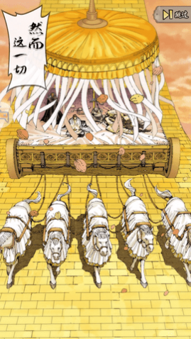 龙神八部之西行纪