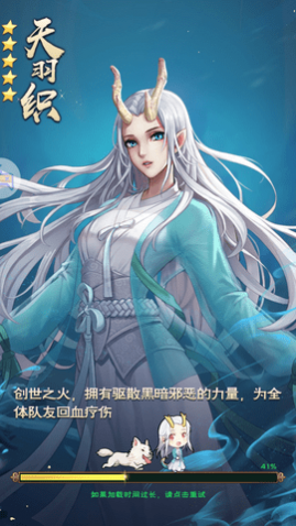 龙神八部之西行纪