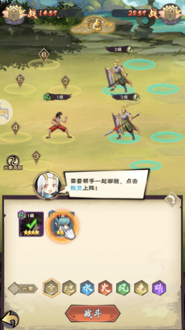 龙神八部之西行纪