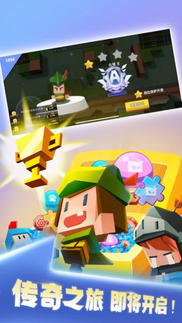 弓箭手大作战下载