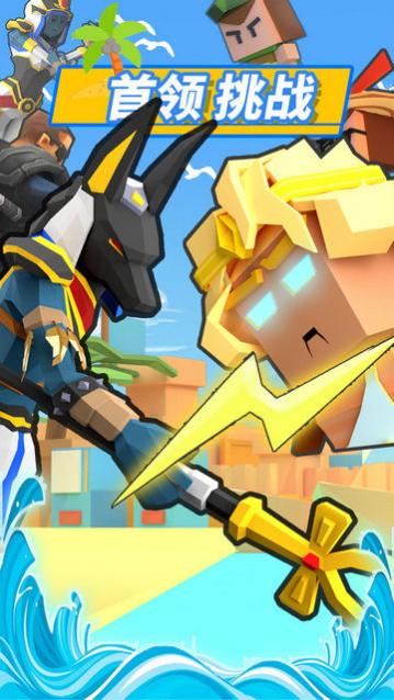 弓箭手大作战下载