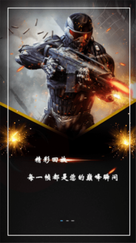 快剪编辑免费版