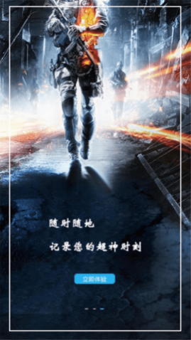 快剪编辑免费版