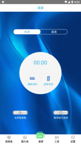 快剪编辑免费版