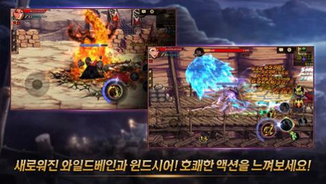 地下城与勇士下载