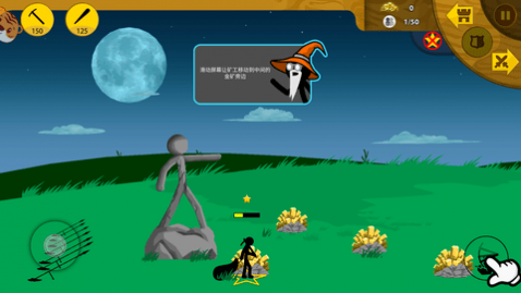 火柴人战争之巅