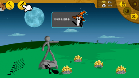 火柴人战争之巅