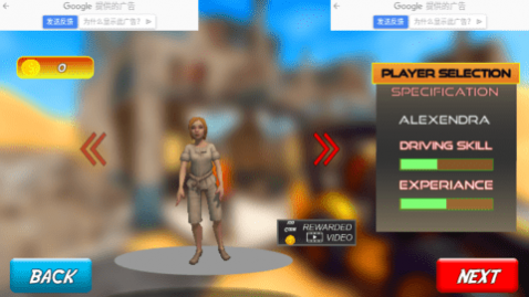 村庄挖掘机模拟器