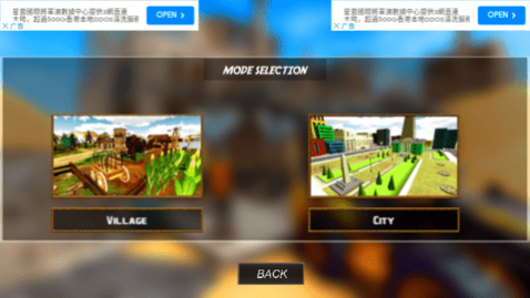 村庄挖掘机模拟器