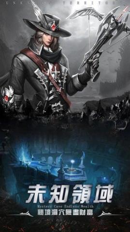 勇者传说暗黑勇士安卓版下载