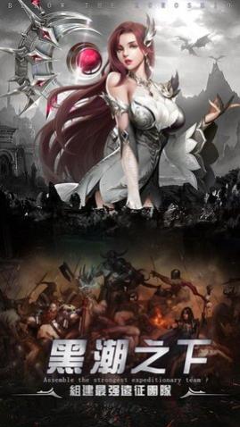 勇者传说暗黑勇士安卓版下载