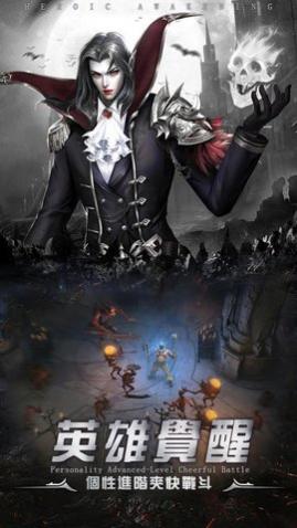 勇者传说暗黑勇士安卓版下载