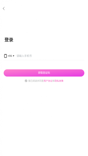 千线交友app手机版下载