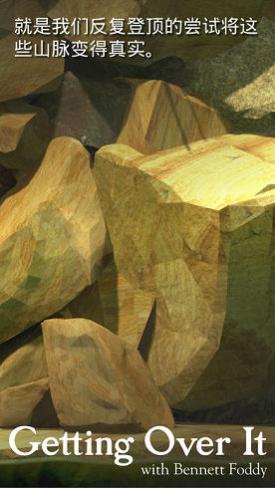 掘地求生中文手机版