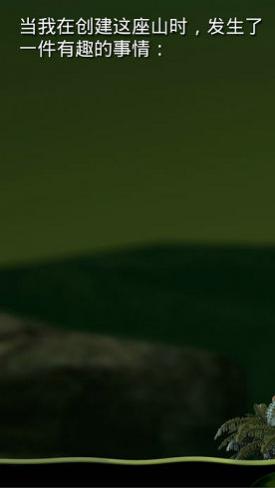 掘地求生中文手机版