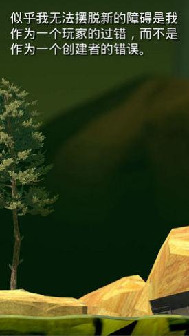 掘地求生中文手机版