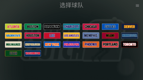 模拟篮球赛2无限金币版下载