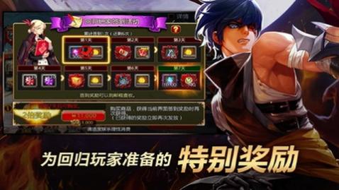 疾风之刃:白衣骑士