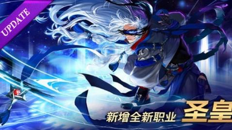 疾风之刃:白衣骑士