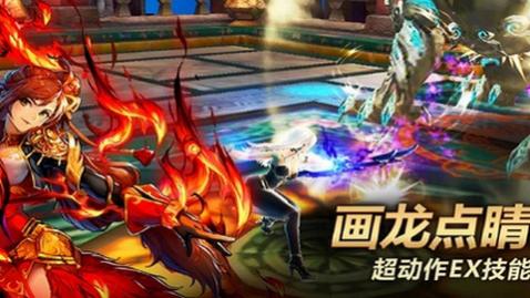 疾风之刃:白衣骑士