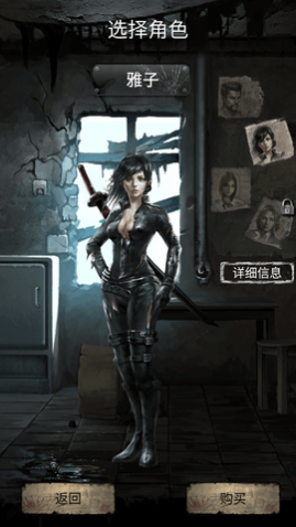 死亡日记2免内购版下载