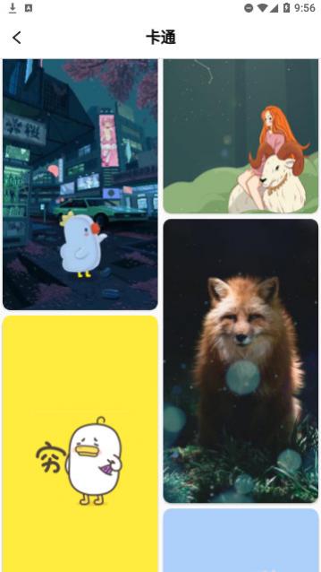 全局动态壁纸高清版下载