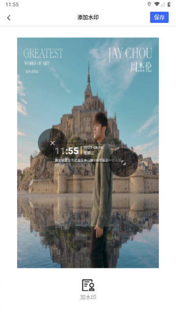 实时水印相机打卡