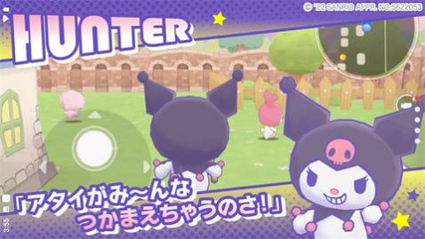 三丽鸥奇迹之赛官方正版