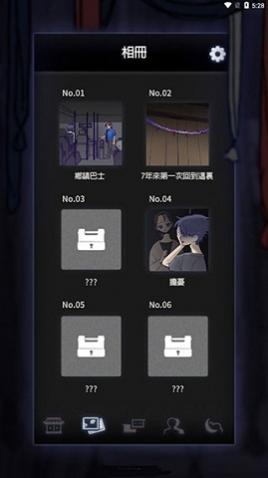 先祖遗愿免内购版