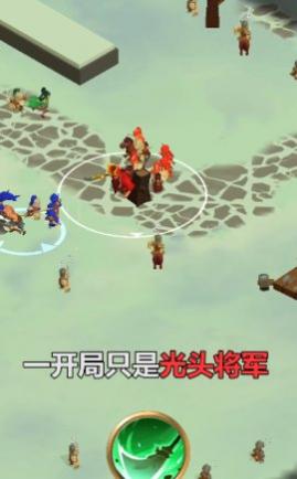 小样别嚣张免费版下载