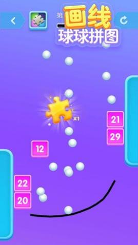 画线球球拼图