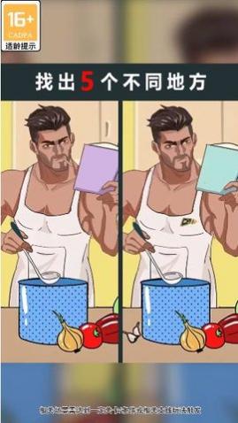 谁是大神探最新版下载