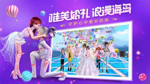 恋与恋练生官方最新版