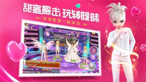 恋与恋练生官方最新版