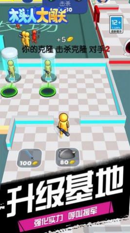 木头人大闯关官方正版下载