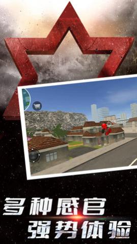 火柴人之英雄快跑免费版下载