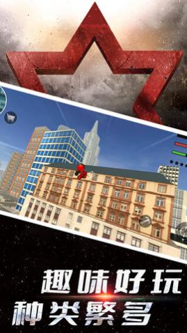 火柴人之英雄快跑免费版下载